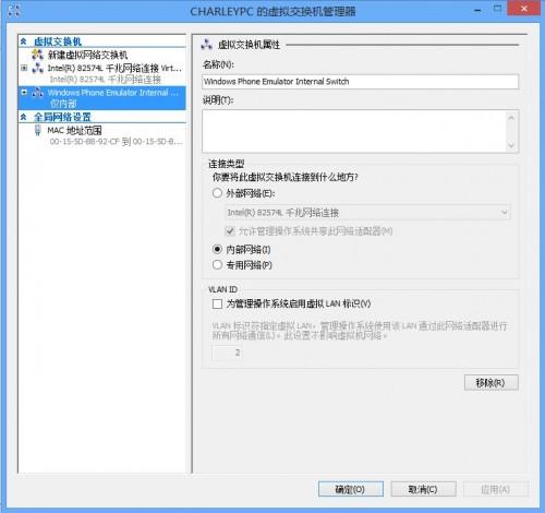 在VMware中安装Windows Phone SDK 8.0图文