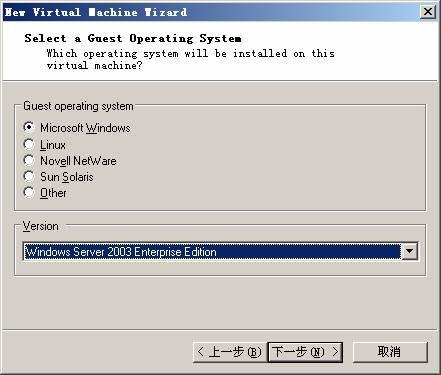 在VMWare中配置SQLServer2005集群 Step by Step(二) 配置虚拟机