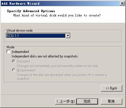 在VMWare中配置SQLServer2005集群 Step by Step(四) 集群安装