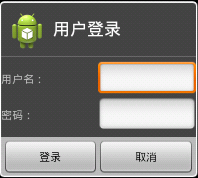 Android的AlertDialog详解