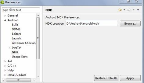 使用NDK进行开发android NDK编译