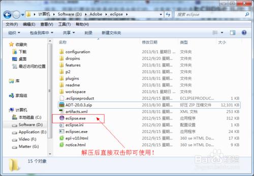 用Eclipse安装ADT插件搭建Android环境(图文) 用Eclipse安装ADT插件搭建Android环境(图文)