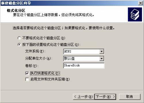 在VMWare中配置SQLServer2005集群 Step by Step(四) 集群安装