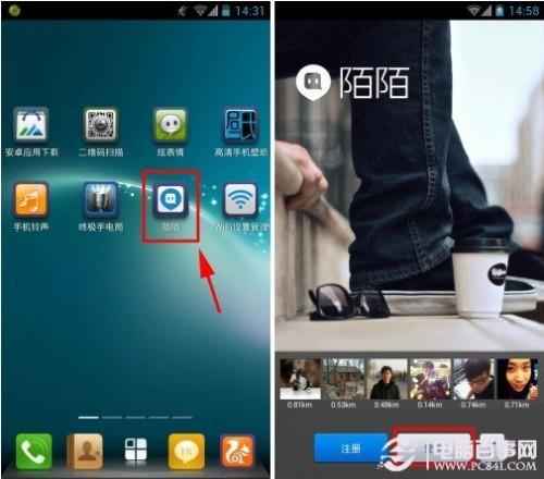 陌陌怎么玩 陌陌怎么玩感觉都没人回复
