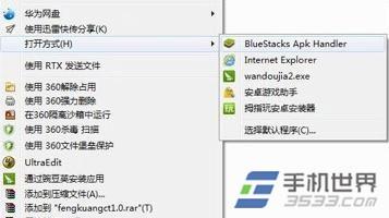 陌陌电脑版下载与使用 电脑版陌陌软件下载