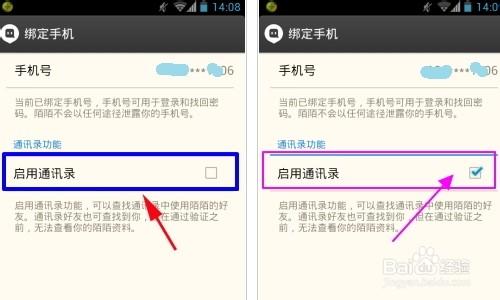 陌陌如何升星级?陌陌个人星级怎么快速升? 陌陌如何升星级?陌陌个人星级怎么快速升?