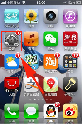 IOS版陌陌怎么打开定位服务?陌陌开启定位服务功能在哪里 IOS版陌陌怎么打开定位服务?陌陌开启定位服务功能在哪里