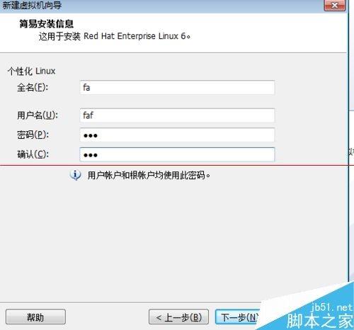 vmware软件怎么创建虚拟机
