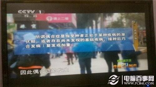 小米手机变身电视盒子攻略 小米手机改电视盒