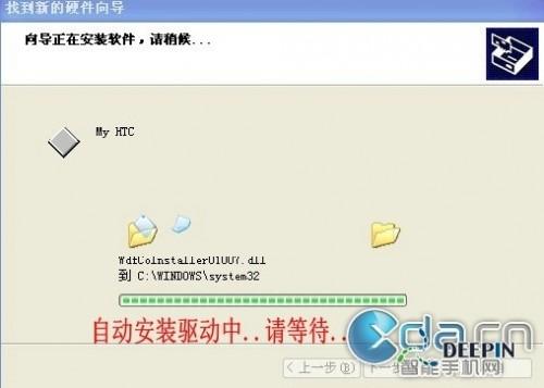 HTC手机Android Phone驱动下载地址及安装教程详细介绍