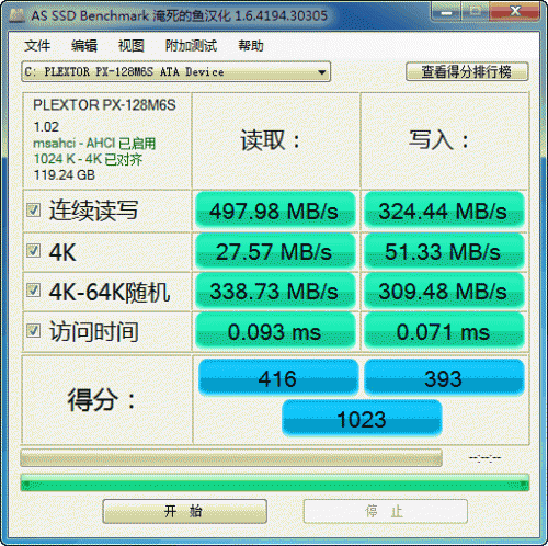 ssd固态硬盘as（ssd固态硬盘安装后找不到）