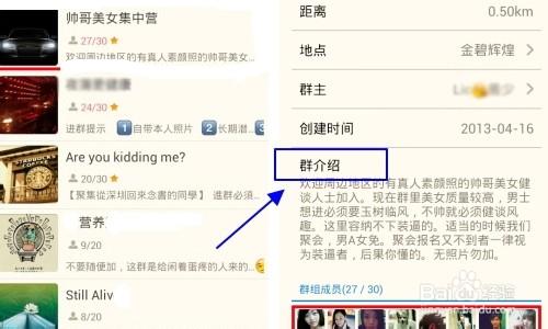 陌陌如何升星级?陌陌个人星级怎么快速升? 陌陌如何升星级?陌陌个人星级怎么快速升?