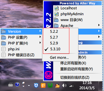 wampserver安装多个版本php.mysql.apache（wampserver3.2.0安装教程）