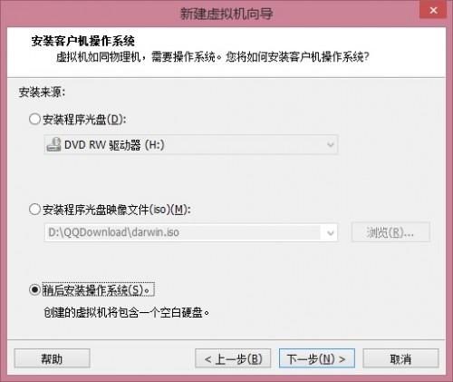 vmware 10安装mac os 10.9教程