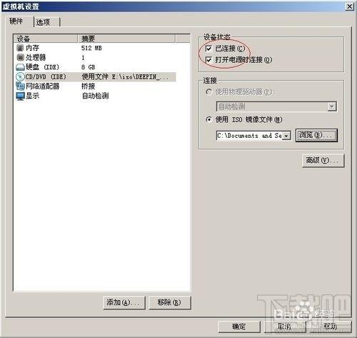 VMWare虚拟机如何使用快照功能备份系统 VMWare虚拟机如何使用快照功能备份系统