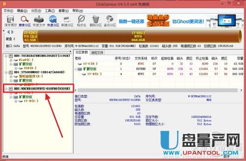 怎么检测硬盘或固态硬盘是否全新的没坏道?