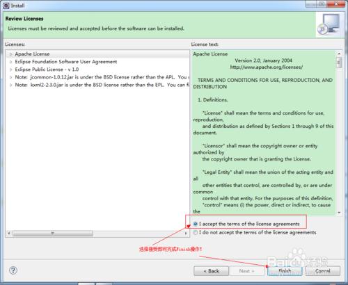 用Eclipse安装ADT插件搭建Android环境(图文) 用Eclipse安装ADT插件搭建Android环境(图文)