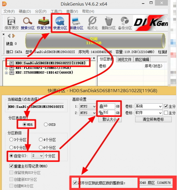 固态硬盘ssd正确设置安装系统的方法