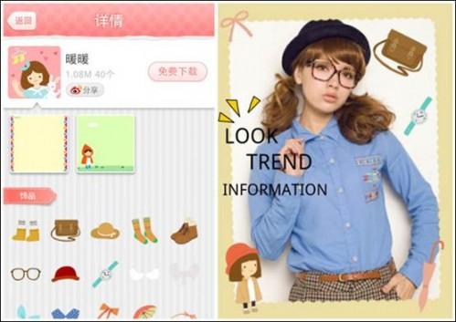美图贴贴Android版2.0首推文字功能 萌动你的小心情