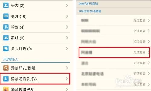 陌陌如何升星级?陌陌个人星级怎么快速升? 陌陌如何升星级?陌陌个人星级怎么快速升?
