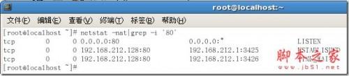 浏览器与apache通讯中的TCP连接状态迁移