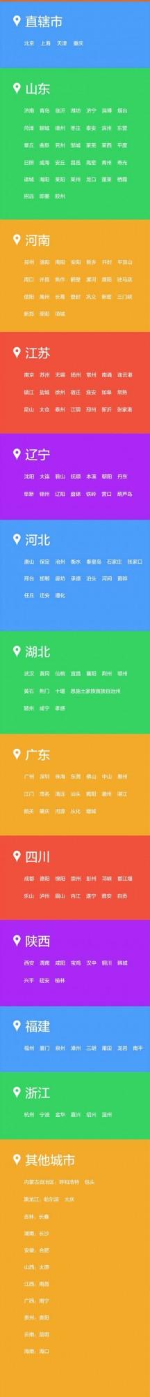 小米电视2天猫双十一免费配送全国202座城市 参加天猫0元购