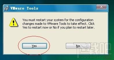 VMWare虚拟机如何使用快照功能备份系统 VMWare虚拟机如何使用快照功能备份系统