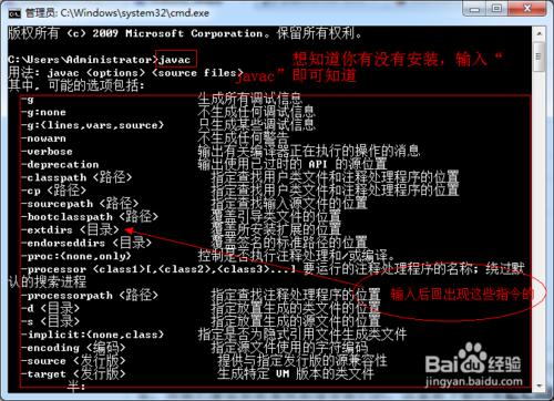 用Eclipse安装ADT插件搭建Android环境(图文) 用Eclipse安装ADT插件搭建Android环境(图文)