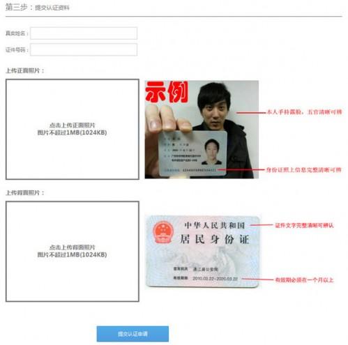 yy频道如何认证,yy频道认证标准是什么 yy频道如何认证,yy频道认证标准是什么样的