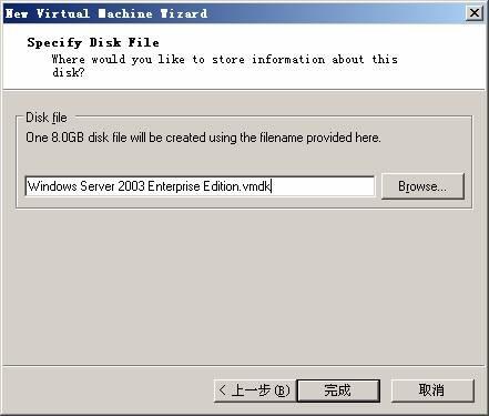 在VMWare中配置SQLServer2005集群 Step by Step(二) 配置虚拟机