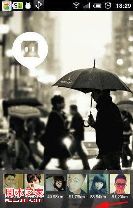 陌陌密码忘了怎么办 陌陌密码怎么找回图文攻略 陌陌密码忘了怎么办 陌陌密码怎么找回图文攻略