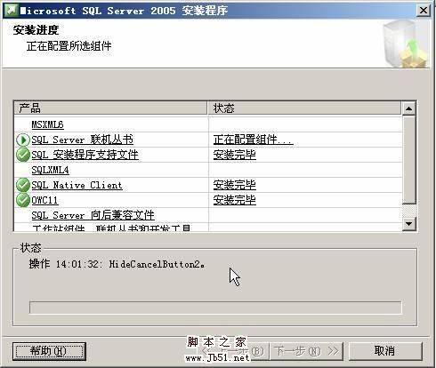 在VMWare中配置SQLServer2005集群 Step by Step(五) SQLServer集群安装