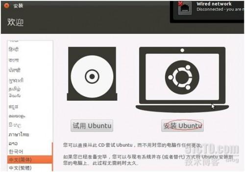 Vmware Server 2.0.2 安装图文解说(比较详细)