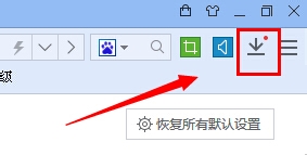 百度浏览器下载的文件在哪? 华为百度浏览器下载的文件在哪