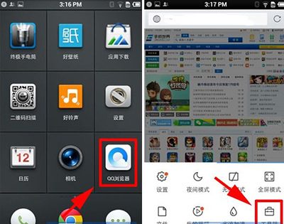 手机QQ浏览器页面内查找方法（手机qq浏览器页面内查找方法是什么）