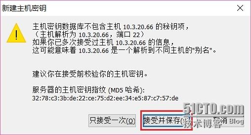 超详细Centos 6.5 文本模式图文系统安装教程