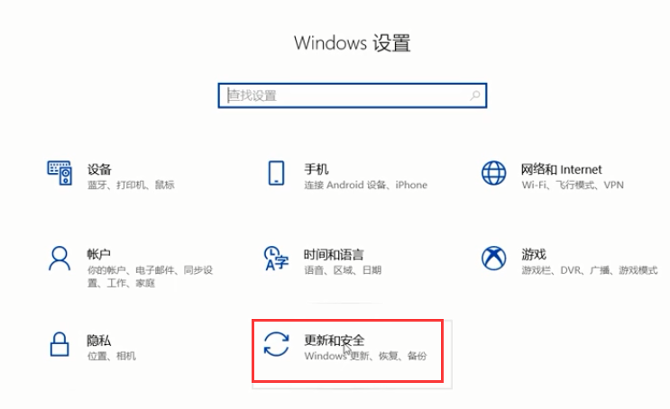 win10如何恢复系统（win10修复系统）
