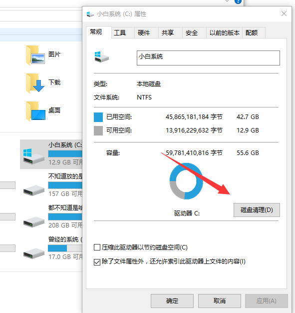 win10系统如何清理垃圾 win10系统如何清理垃圾清理