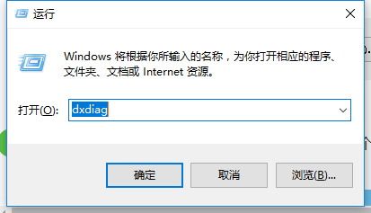 win10版本怎么查看 怎么看win10 版本