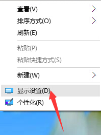 win10字体模糊怎么解决（win10字体模糊怎么解决快捷键）