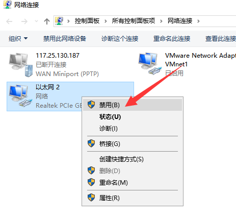 win10能登qq但是打不开网页怎么办