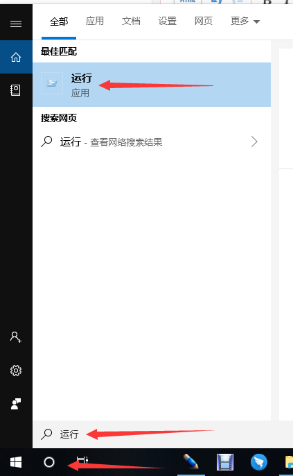 win10系统玩魔兽如何设置全屏（win 10魔兽调全屏）