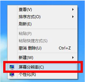 Win10分辨率无法调节怎么解决（win10分辨率无法调节怎么办）