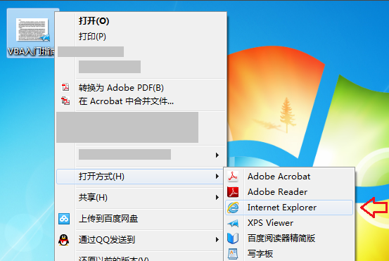 win10系统怎么打开xps文件