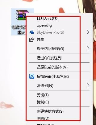 win10系统怎么打开rar文件 windows怎么打开rar文件