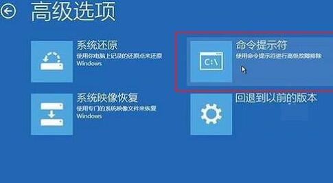 win10系统如何手动修复引导