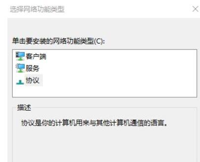 win10系统不能联网怎么解决