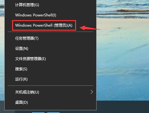 win10系统应用商店闪退怎么修复