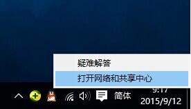 win10局域网无法访问怎么处理