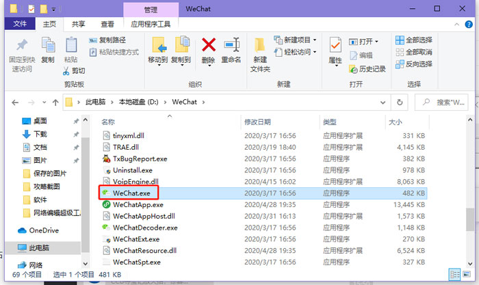 win10磁贴颜色怎么自定义